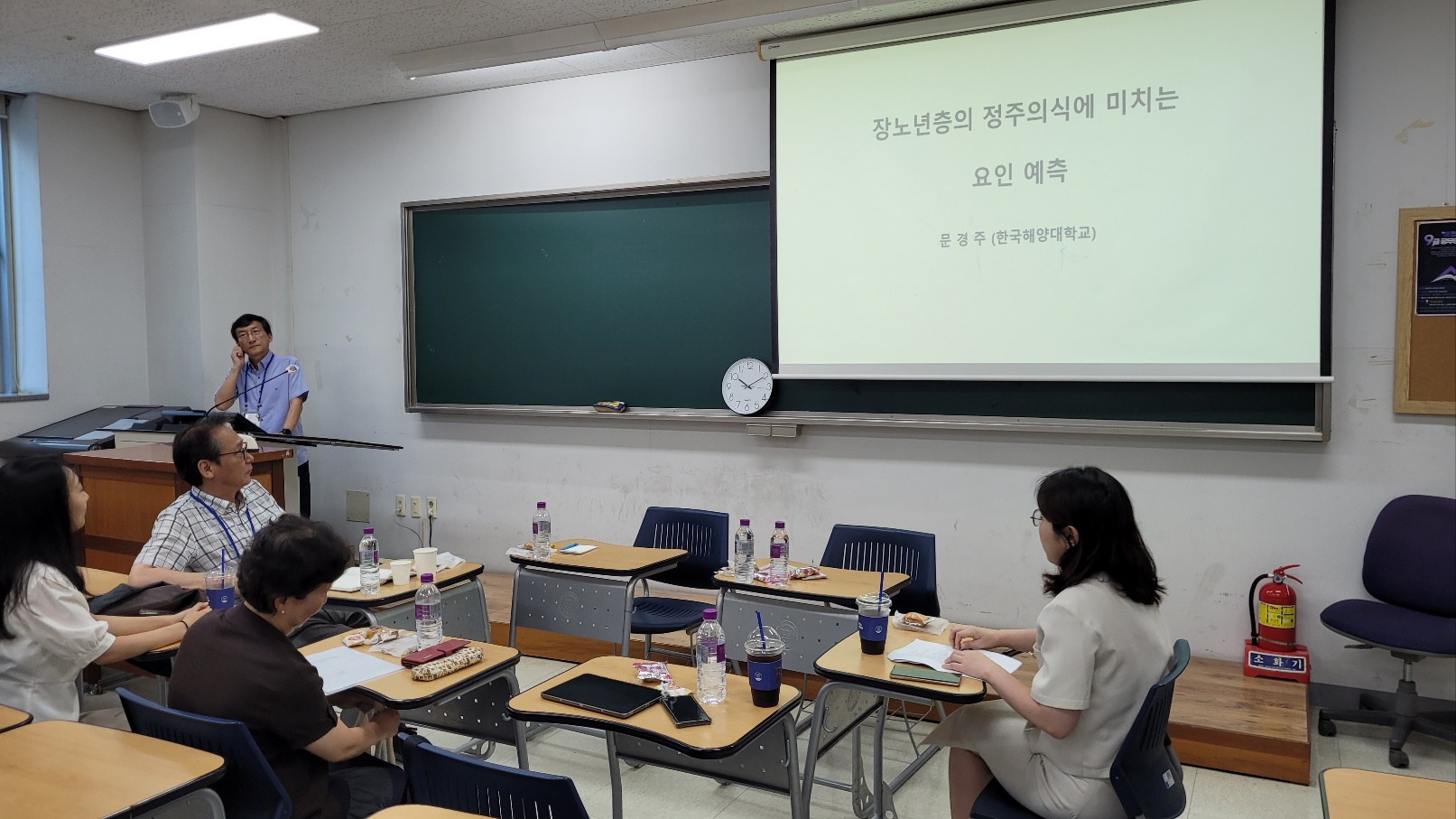 한국사회학회 중기학술대회